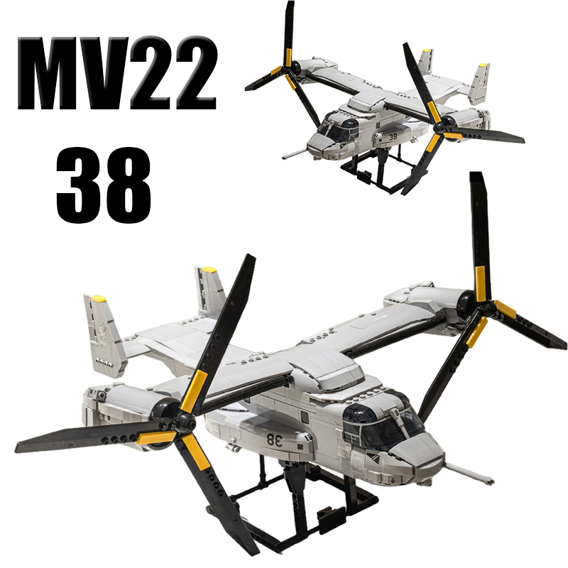 Jjrc Drone X12 - MV22 オスプレイ ティルトローター MOC 輸送機 ビルディングブロックセット